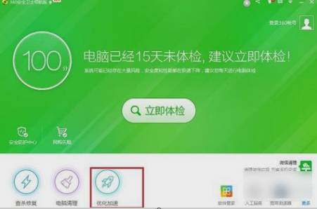 區(qū)域中找不到無線網(wǎng)絡(luò),手把手教你怎么解決區(qū)域中找不到無線網(wǎng)絡(luò)