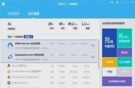 網(wǎng)速慢