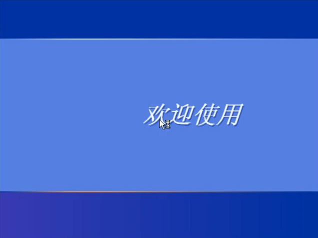 裝機(jī)吧