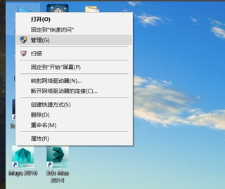 筆記本