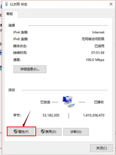網(wǎng)絡設備