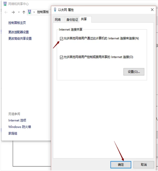 電子設備