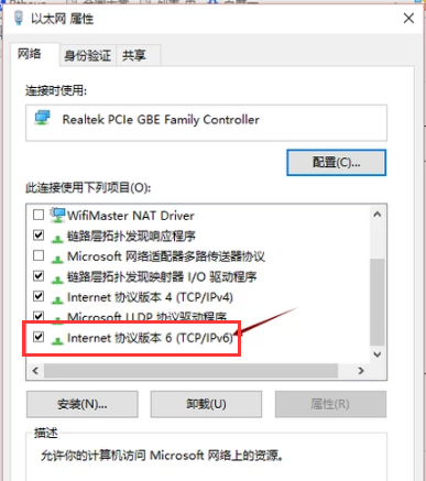 電子設備
