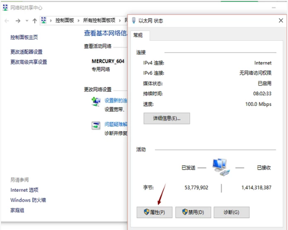電子設備