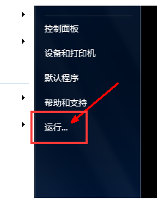 關(guān)機