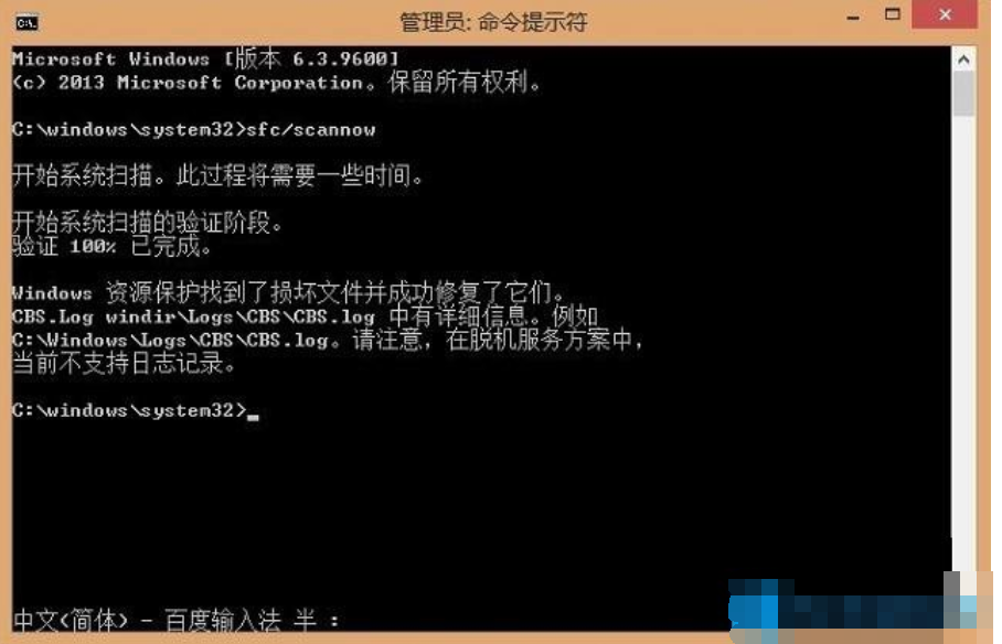win8 應用商店