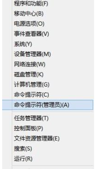 win8軟件中心,手把手教你怎樣恢復win8應用商店
