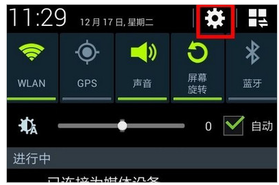 手機網絡連接不可用,手把手教你手機網絡連接不可用怎么辦
