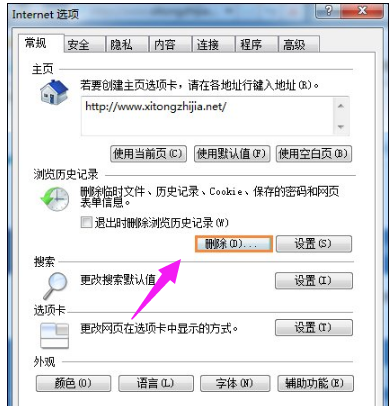 頁面