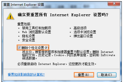 打不開頁面