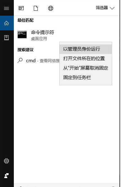 桌面圖標