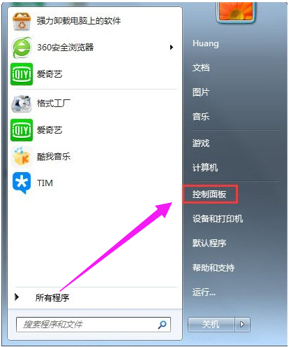 錯誤720,手把手教你寬帶連接錯誤720怎么解決