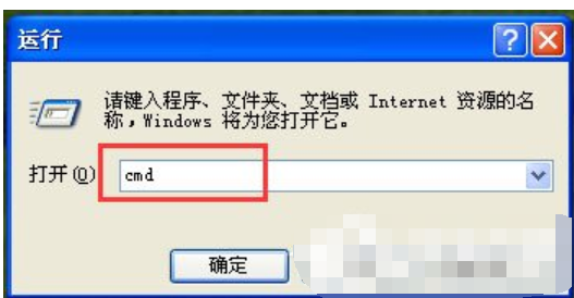 xp如何關(guān)閉防火墻