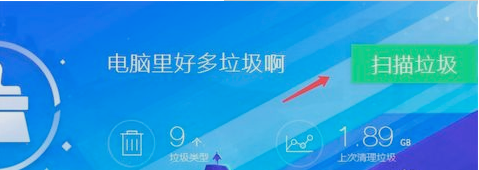 電腦藍屏