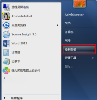 怎么卸載ie11