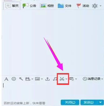 電腦截屏