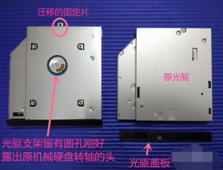 固態(tài)硬盤