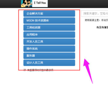 win10鏡像