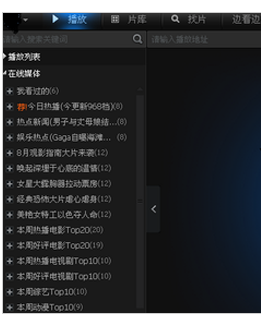 amr文件用什么打開(kāi),手把手教你如何打開(kāi)amr文件