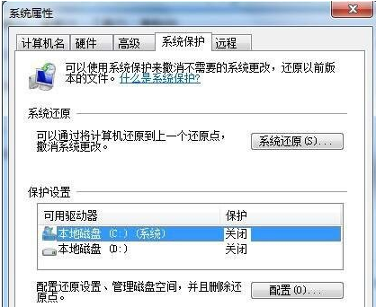 怎么關(guān)閉系統(tǒng)還原,手把手教你win7怎么關(guān)閉系統(tǒng)還原