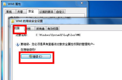 網絡連接
