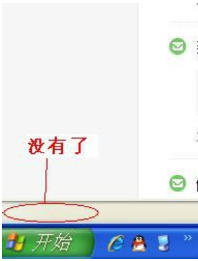 有誤