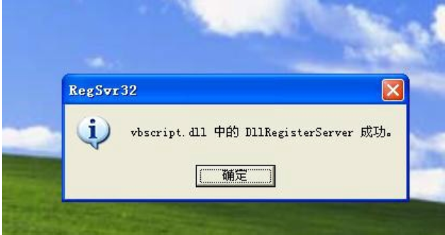 有誤