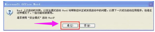 發(fā)送報告