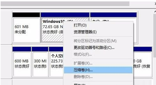 無損分區(qū)