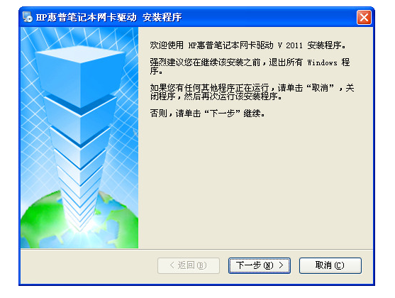 網(wǎng)卡驅(qū)動(dòng)