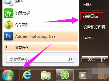 u盤沒反應