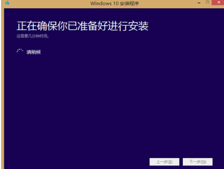 升級(jí)系統(tǒng)
