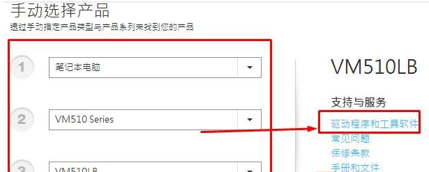 華碩