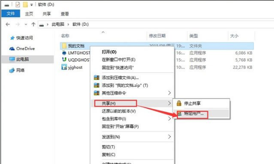 局域網(wǎng)文件傳輸,手把手教你局域網(wǎng)如何傳輸文件