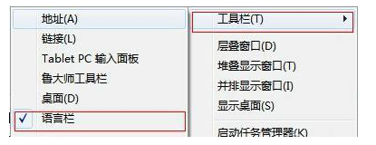 輸入法不見了怎么辦