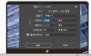 怎么把照片變小,手把手教你怎么把照片變小
