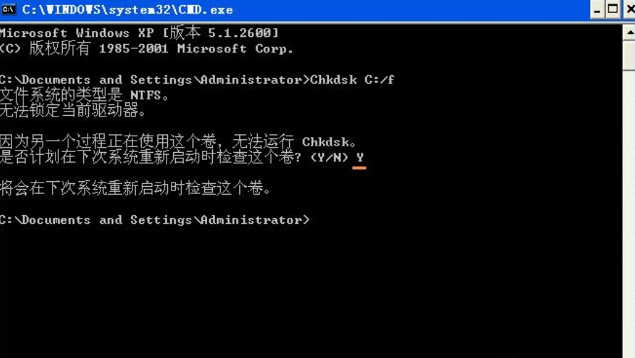 如何chkdsk工具修復(fù)c盤(pán)