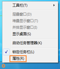 任務(wù)欄圖標(biāo),手把手教你win7任務(wù)欄圖標(biāo)大小設(shè)置方法