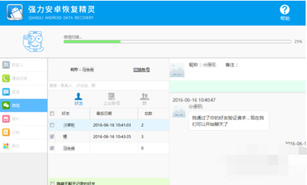 無法讀取
