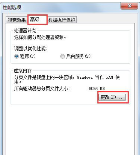 硬盤