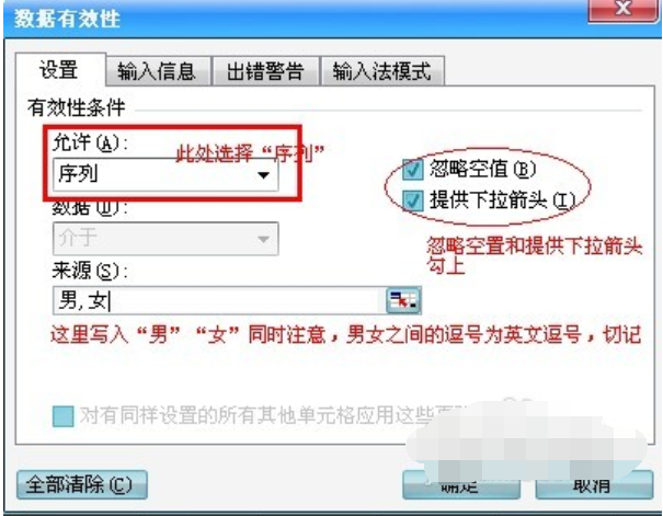下拉菜單
