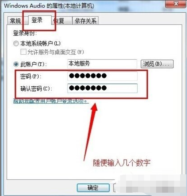 音頻