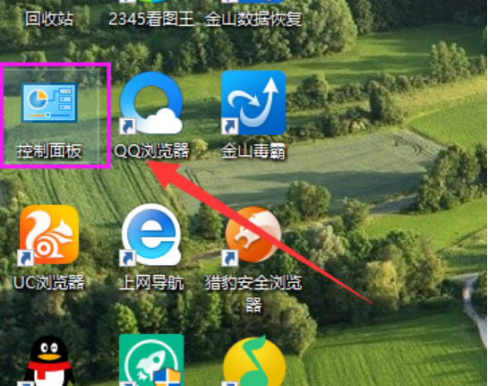 任務欄圖標