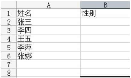 如何添加下拉菜單