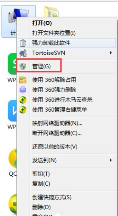 音頻