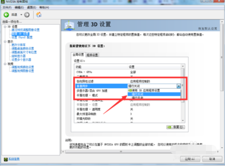 cffps低怎么辦