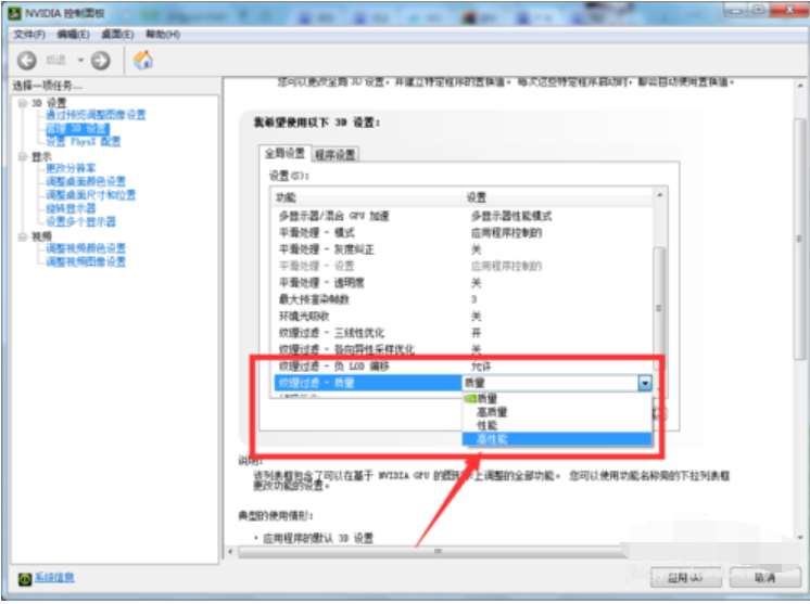 cffps低怎么辦