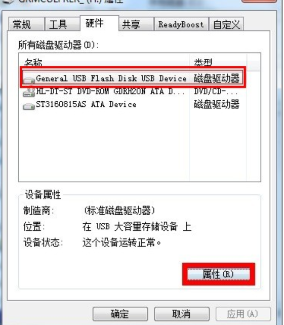 寫(xiě)保護(hù)