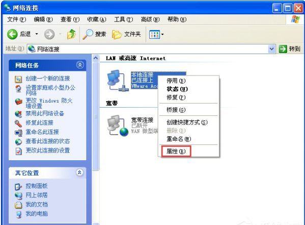 網(wǎng)頁打不開