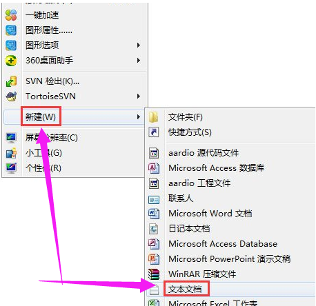 手把手教你使用批處理命令刪除文件的方法
